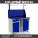 Верстак Profi WT120.WD2/WD2.011 купить в Котласе