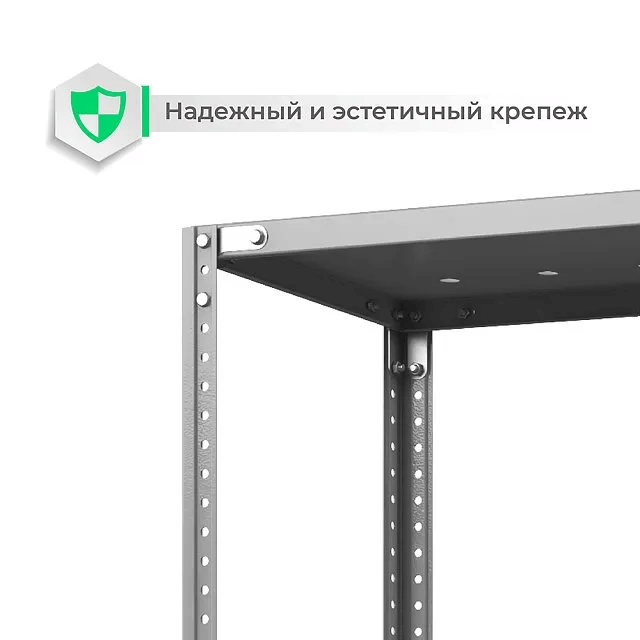 Стеллаж ТС Лайт с перф. полками 2500х1000х500 5 полок купить в Котласе