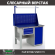 Верстак Profi WT120.F1/WD1.111 купить в Котласе