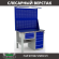 Верстак Profi WT120.F1/WD5.121 купить в Котласе
