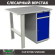 Верстак Profi WT100.F1/WD2.000 купить в Котласе
