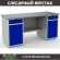 Верстак Profi WT180.WD2/WD2.000 (WB 180Sh + WD2 + WD2) купить в Котласе