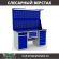 Верстак Profi WT160.WD2/WD5.121 купить в Котласе