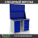 Верстак Profi WT120.WD5/WD5.020 купить в Котласе