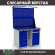 Верстак Profi WT120.WD5/WD2.021 купить в Котласе