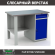 Верстак Profi WT120.F1/WD2.000 купить в Котласе