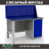 Верстак Profi WT140.F1/WD1.010 купить в Котласе