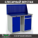 Верстак Profi WT120.WD1/WD2.010 купить в Котласе