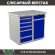 Верстак Profi WT100.WD5/WD2.000 купить в Котласе