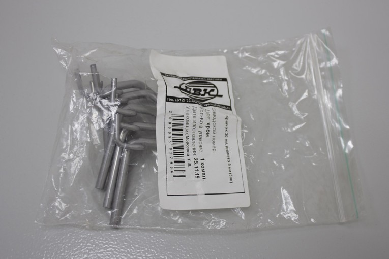 Крючок 30 мм, диаметр 5 мм (5 шт) купить в Котласе