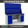 Верстак Profi WT180.WD1/WD2.020 купить в Котласе