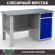 Верстак Profi WT140.F1/WD2.000 купить в Котласе