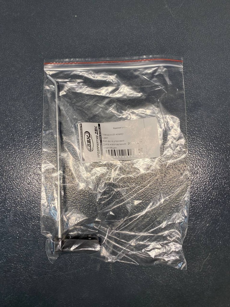 Крючок 200 мм купить в Котласе