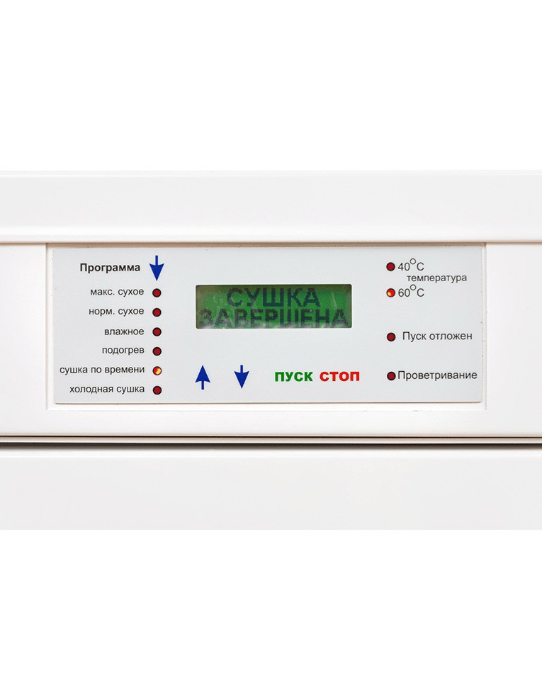 Шкаф сушильный для одежды и обуви Hotstorm купить в Котласе Шкаф сушильный для одежды и обуви Hotstorm купить в Котласе