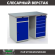 Верстак Profi WT120.WD2/WD5.000 купить в Котласе