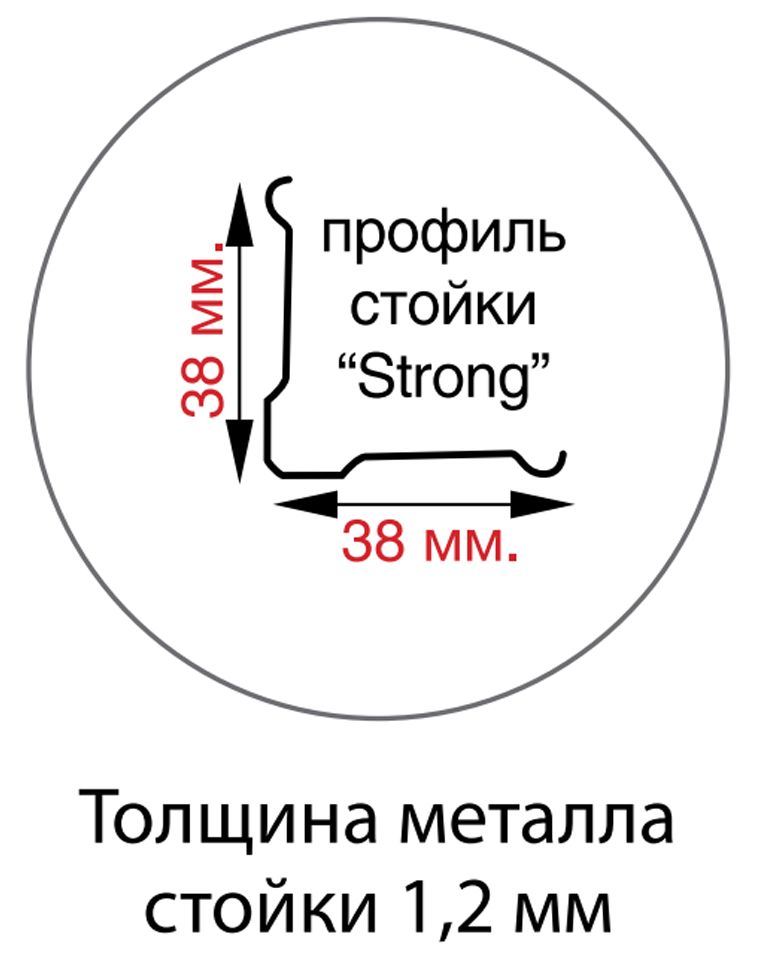 Стойка MS Strong 185 купить в Котласе Стойка MS Strong 185 купить в Котласе