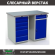 Верстак Profi WT120.WD5/WD2.000 купить в Котласе