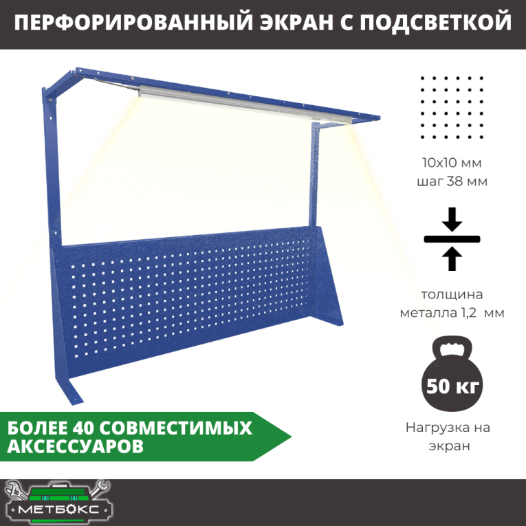 Верстак Profi WT100.WD5/WD5.011 купить в Котласе