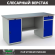 Верстак Profi WT180.WD1/WD2.000 (WB 180Sh + WD1 + WD2) купить в Котласе