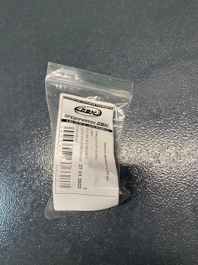 Крючок двойной 38 мм купить в Котласе