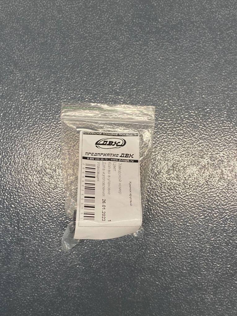 Крючок круглый 90 мм купить в Котласе