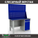 Верстак Profi WT140.F1/WD2.020 купить в Котласе