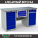 Верстак Profi WT160.WD5/WD2.100 купить в Котласе