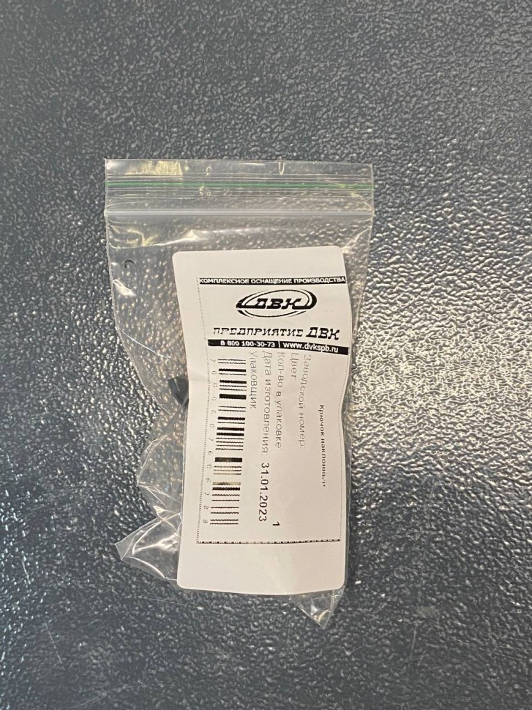 Крючок наклонный 50 мм купить в Котласе Крючок наклонный 50 мм купить в Котласе