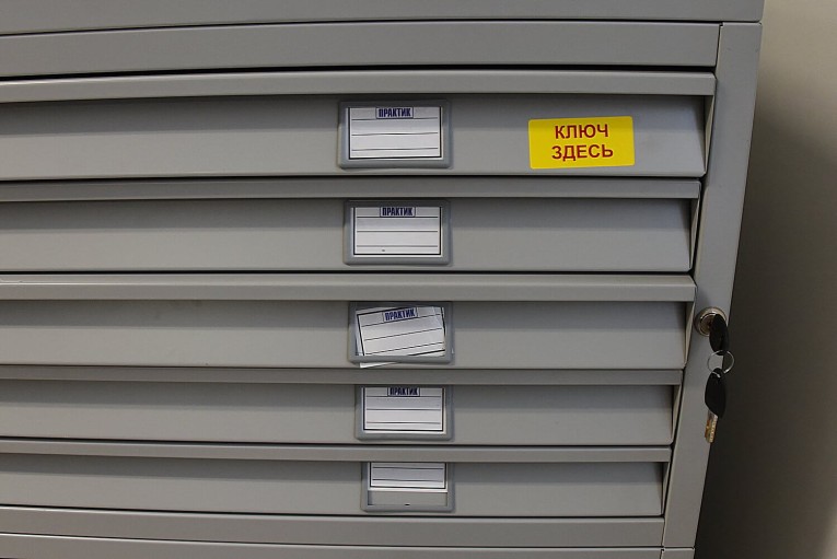 Картотека A1-05/1 (верх) купить в Котласе