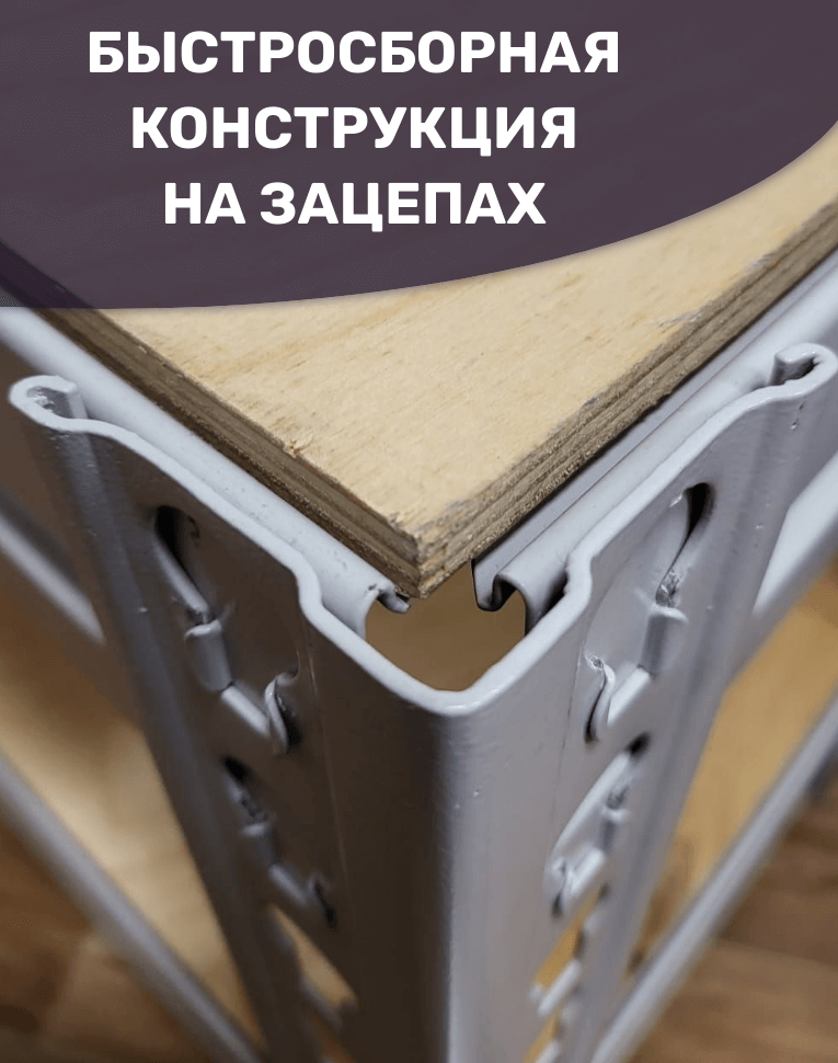 Стеллаж металлический МС-Т 2000х1820х610 5 полок купить в Котласе