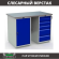 Верстак Profi WT120.WD1/WD5.000 купить в Котласе