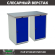 Верстак Profi WT140.WD1/WD1.000 купить в Котласе