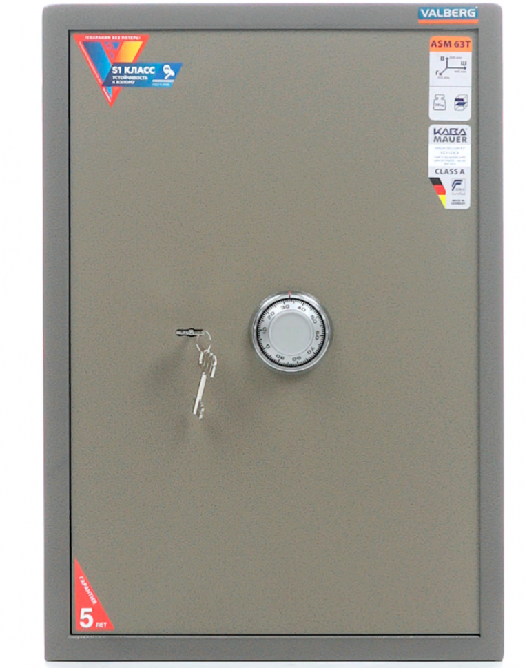 Офисный сейф Valberg ASM 63T CL купить в Котласе