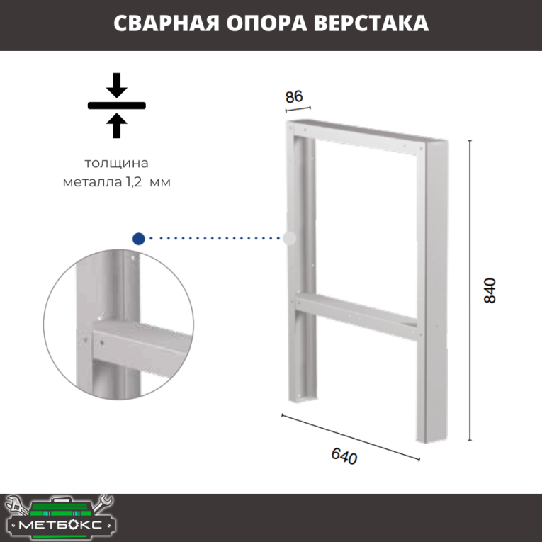 Верстак Profi WT100.F1/WD5.000 купить в Котласе