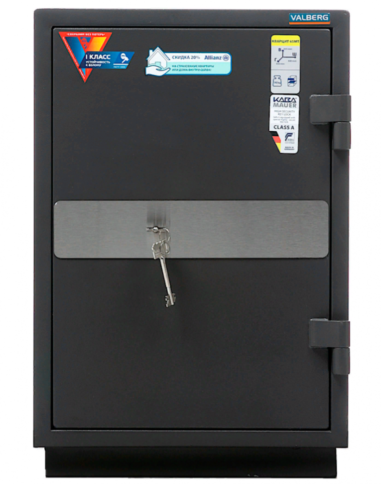 Взломостойкий сейф Valberg Кварцит 65МТ купить в Котласе Взломостойкий сейф Valberg Кварцит 65МТ купить в Котласе