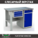 Верстак Profi WT120.F1/WD2.100 купить в Котласе