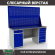 Верстак Profi WT180.WD2/WD5.020 купить в Котласе