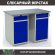 Верстак Profi WT120.WD2/WD2.000 купить в Котласе