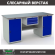 Верстак Profi WT180.WD1/WD1.100 купить в Котласе