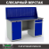 Верстак Profi WT160.WD1/WD2.010 (WB 160Sh + WD1 + WD2 + WS) купить в Котласе