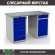 Верстак Profi WT140.WD5/WD2.000 купить в Котласе