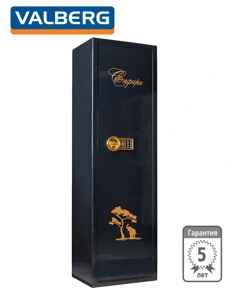 Оружейный сейф Сафари EL GOLD (черный) купить в Котласе Оружейный сейф Сафари EL GOLD (черный) купить в Котласе