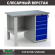 Верстак Profi WT120.F1/WD5.000 купить в Котласе