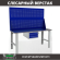 Верстак Profi WT140.WD1/WD1.011 купить в Котласе