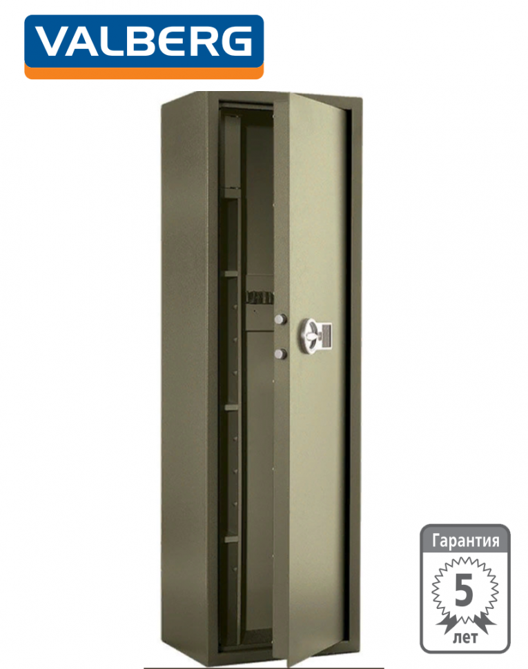 Оружейный сейф Valberg Сафари EL купить в Котласе