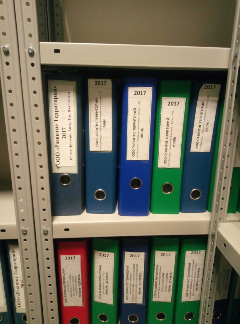 Стеллаж MS Strong 1600х1000х600 4 полки купить в Котласе Стеллаж MS Strong 1600х1000х600 4 полки купить в Котласе