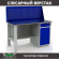 Верстак Profi WT140.F1/WD2.010 купить в Котласе